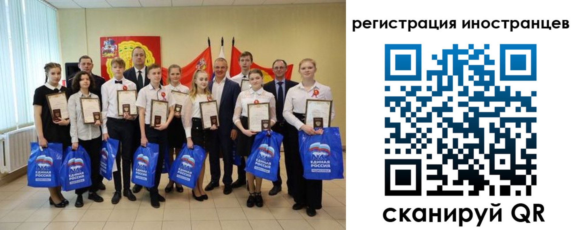 форма 3 в Абинске