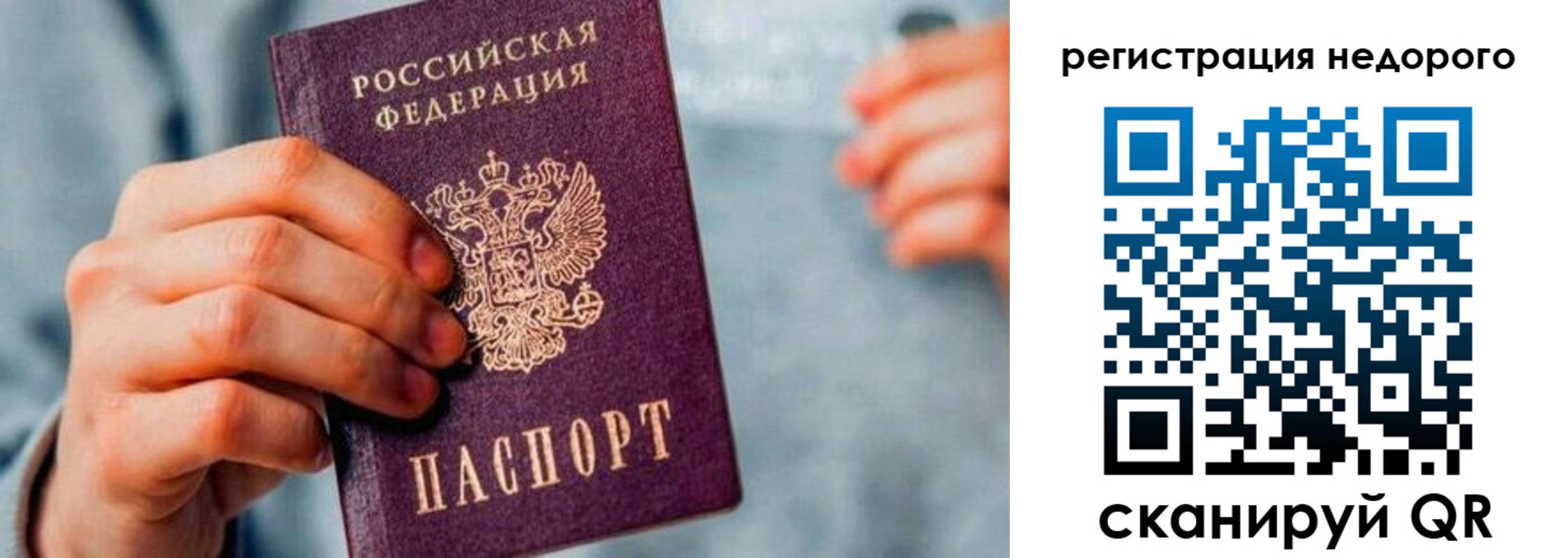 временная регистрация госуслуги в Абинске