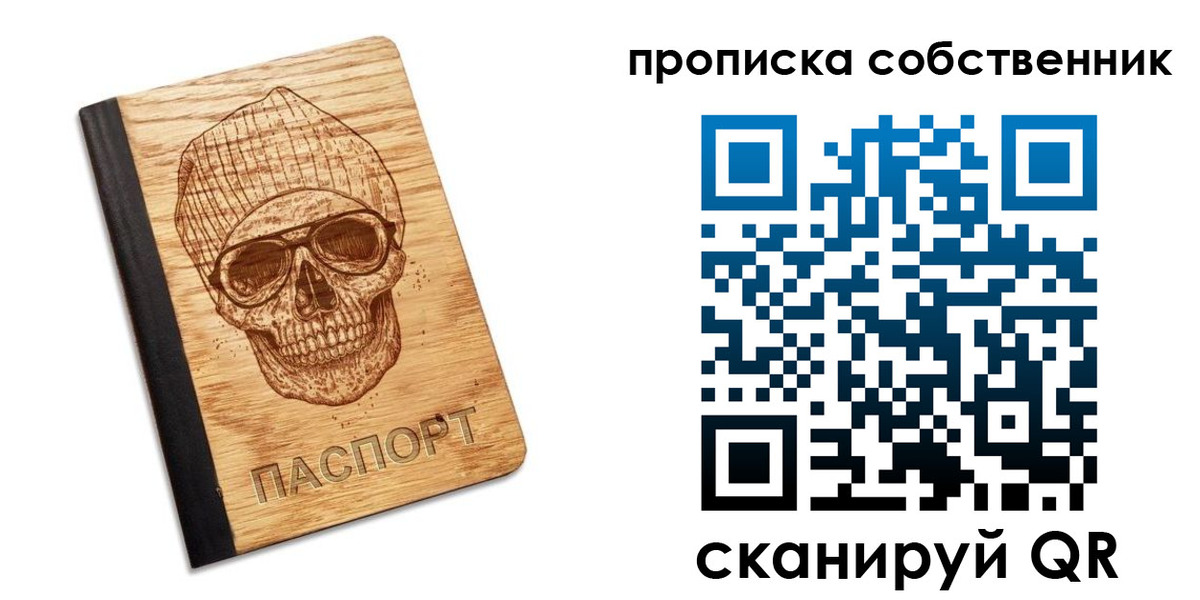 прописка иностранных граждан в Абинске